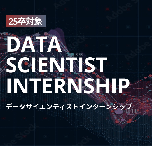 DATA SCIENTIST INTERNSHIP - DIGITAL GARAGE RECRUITMENT