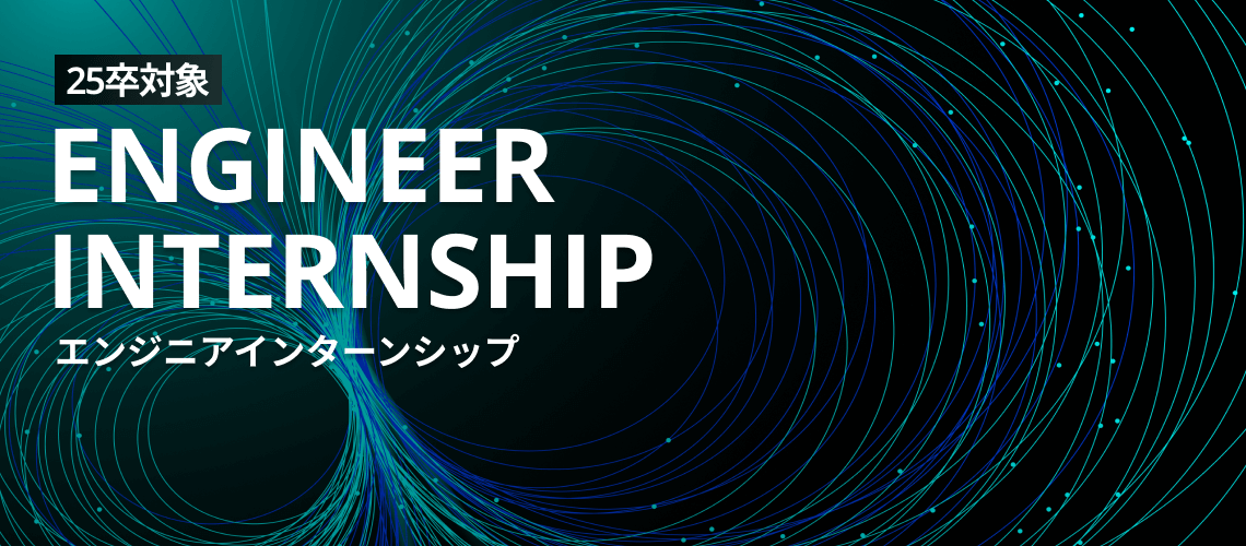 ENGINEER INTERNSHIP DIGITAL GARAGE RECRUITMENT